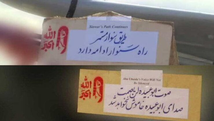 ABD ve İsrail’i vuran İran İHA’larında dikkat çeken bildiri